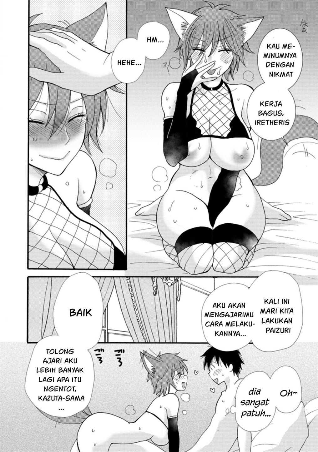 Ataerareta Skill wo Tsukatte Kasei de Isekai Bijotachi to Ichaicha shitai Chapter 6 Gambar 3