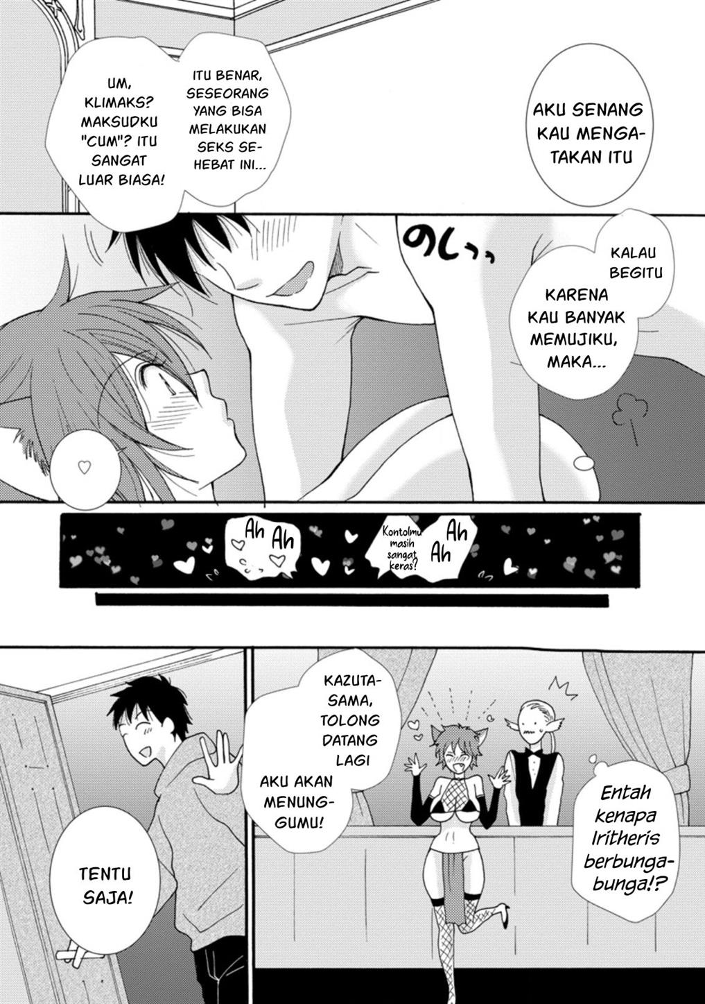 Ataerareta Skill wo Tsukatte Kasei de Isekai Bijotachi to Ichaicha shitai Chapter 6 Gambar 9