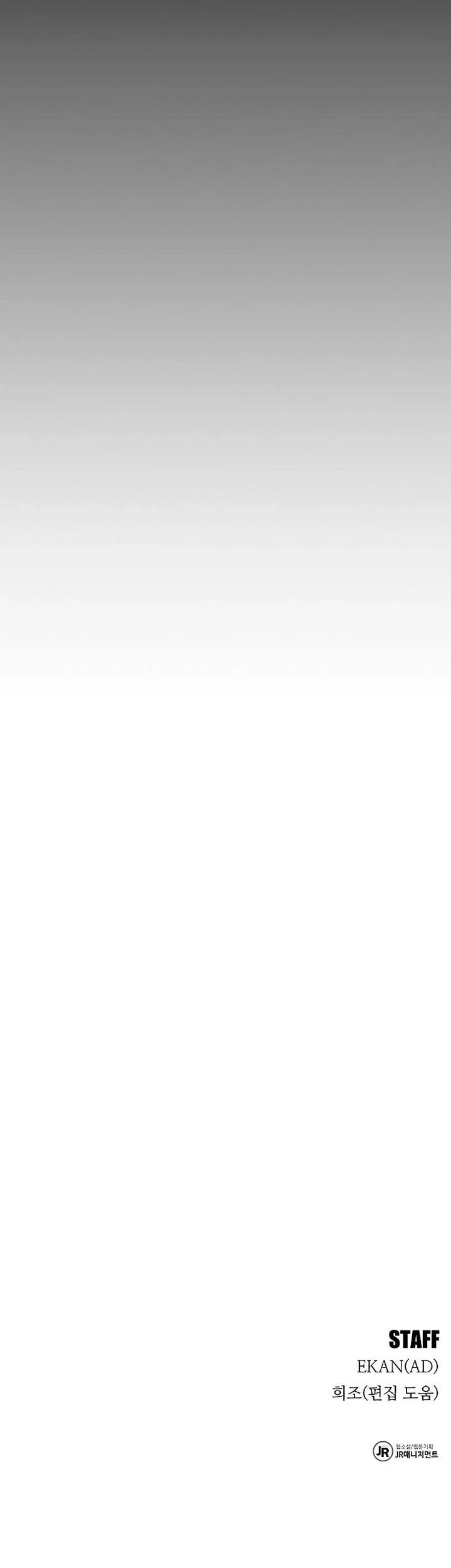 Auto-Hunting With Clones Chapter 160 Gambar 77