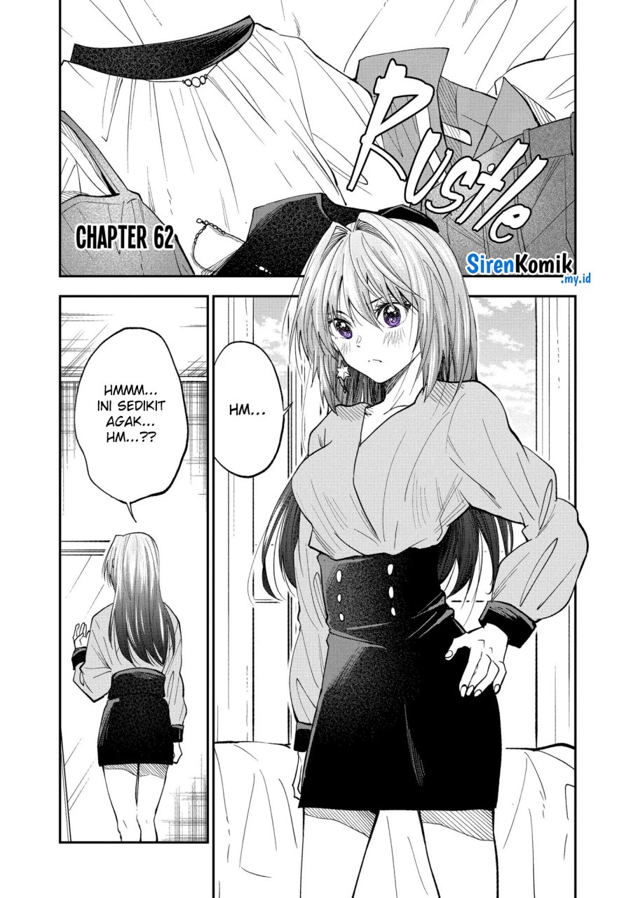Baca Awkward Senpai Serialization Chapter 62 Gambar 2