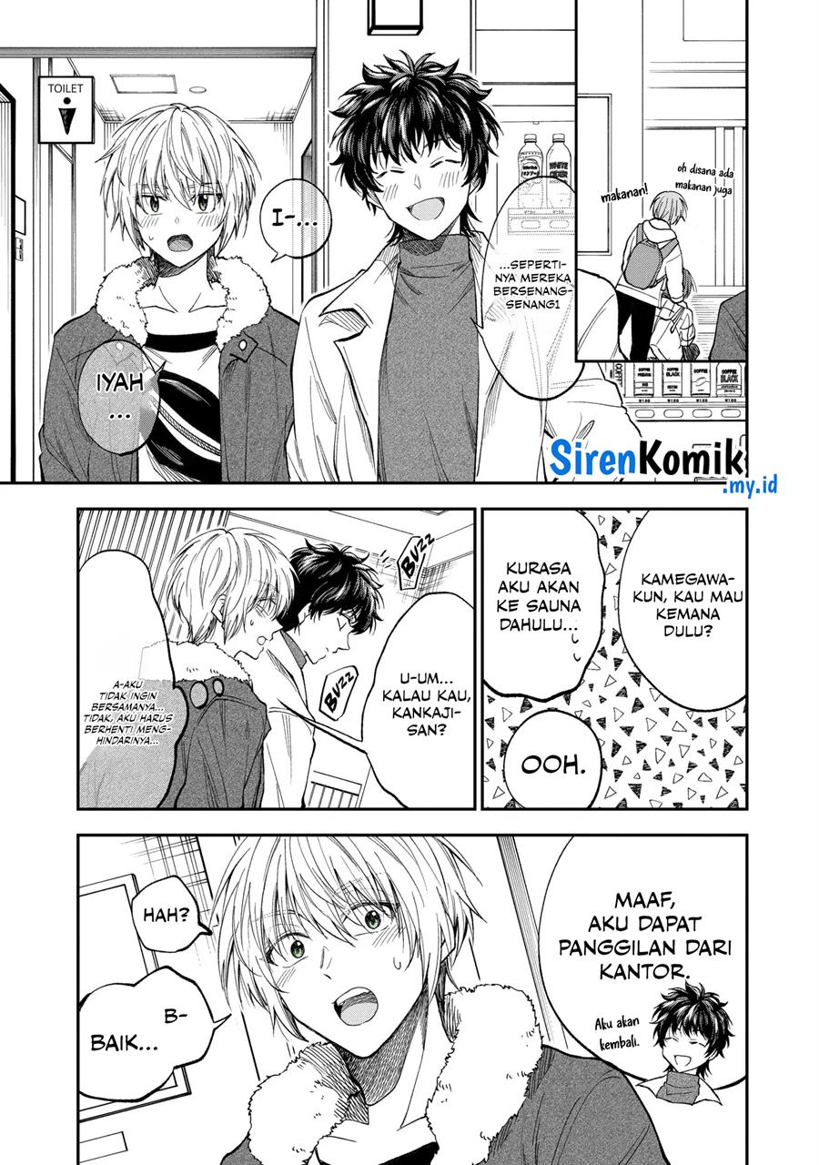 Awkward Senpai Serialization Chapter 63 Gambar 5