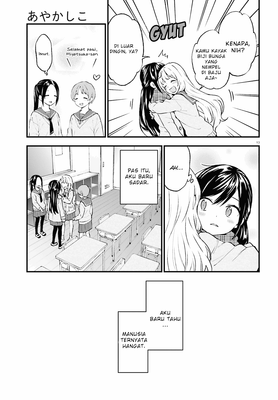 Ayakashiko Chapter 41 Gambar 13