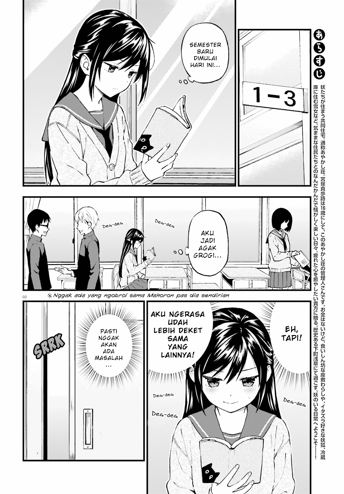 Baca  Ayakashiko Chapter 41 Gambar 2