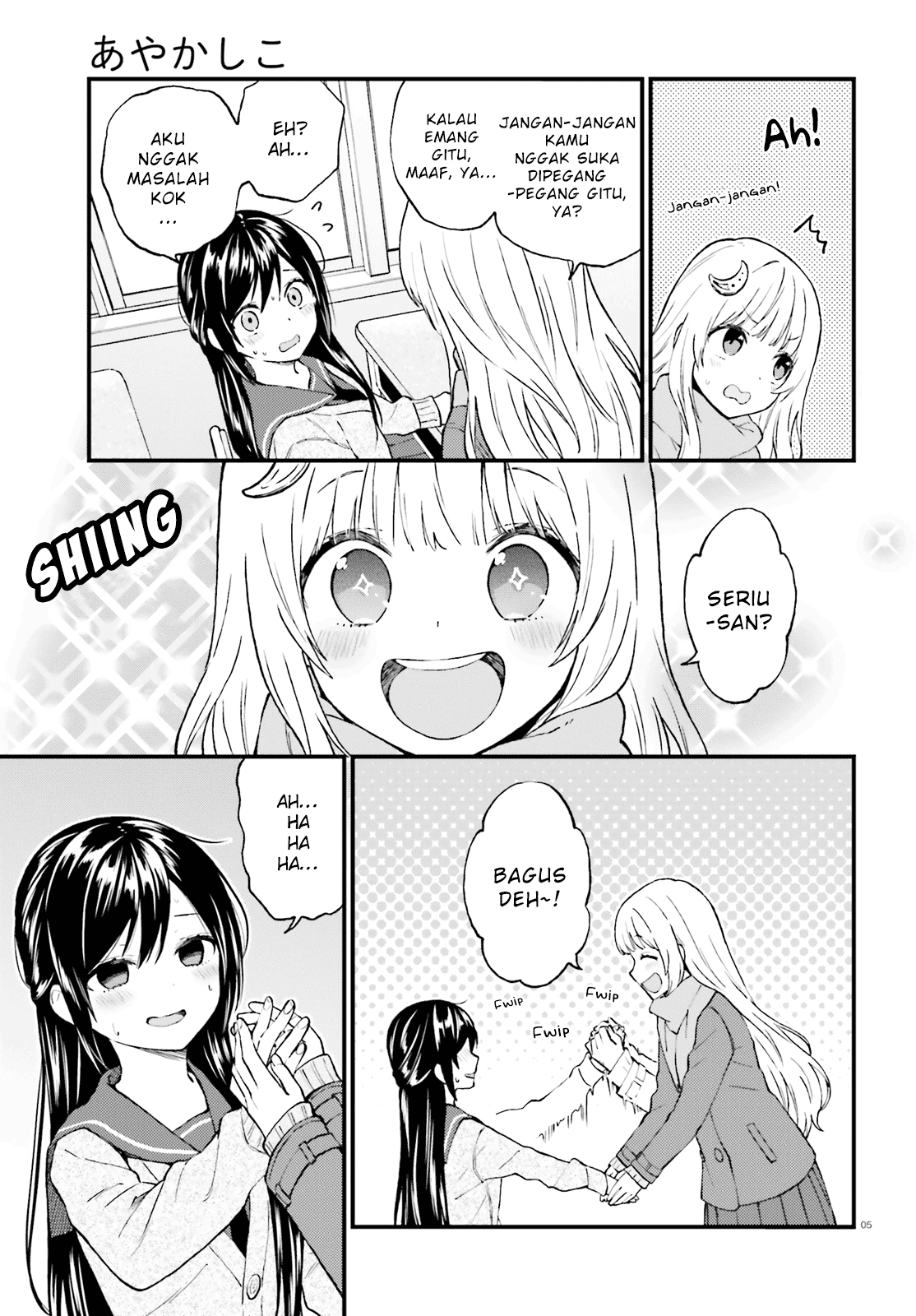 Ayakashiko Chapter 41 Gambar 5