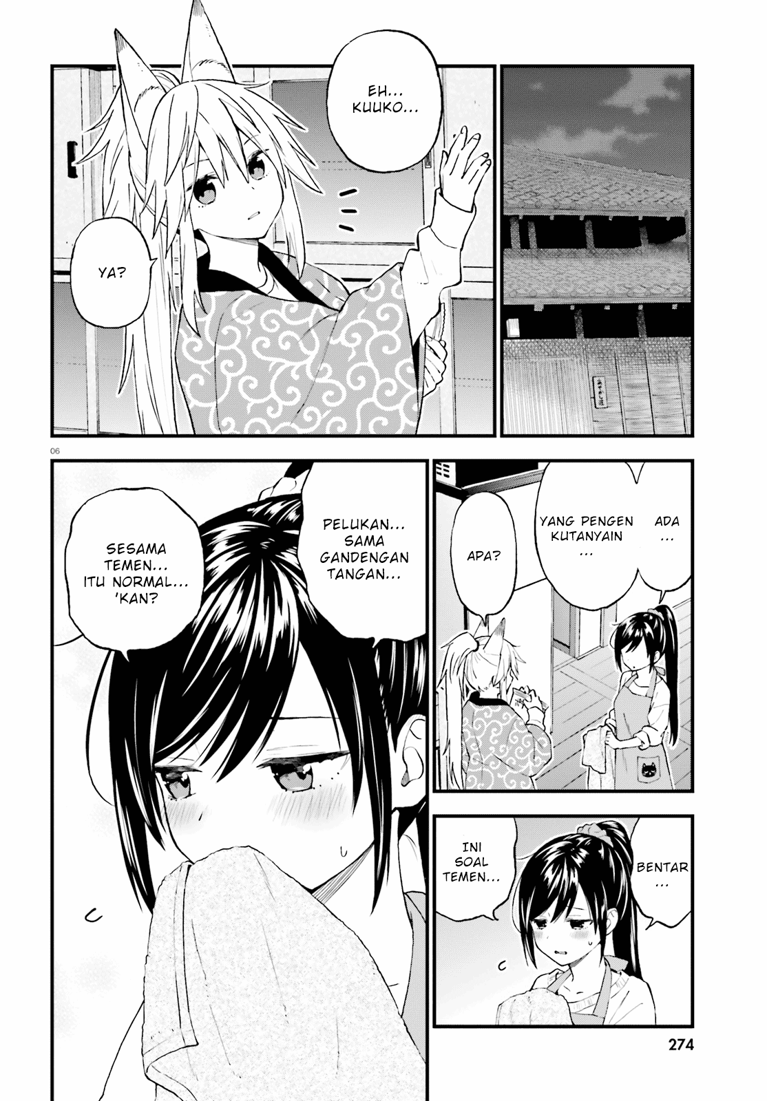 Ayakashiko Chapter 41 Gambar 6