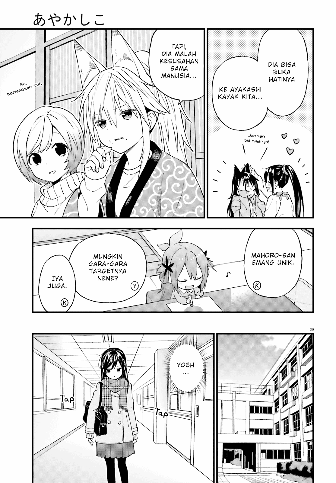 Ayakashiko Chapter 41 Gambar 9