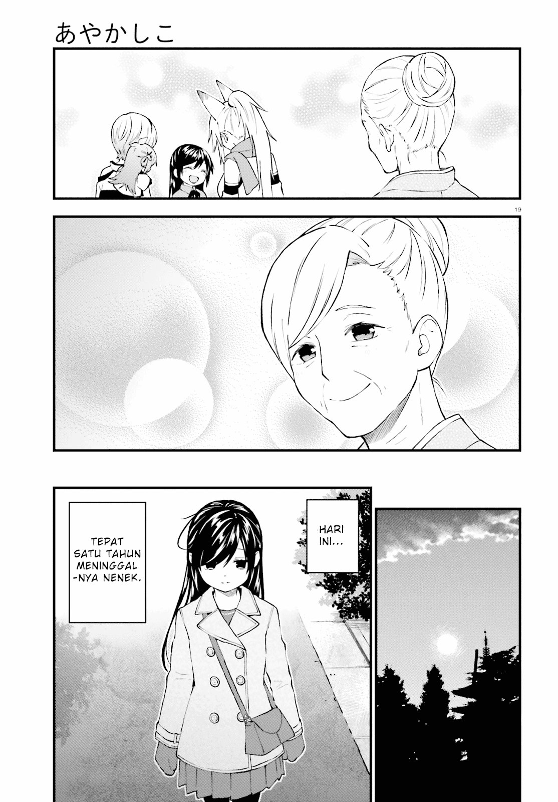 Ayakashiko Chapter 42 Gambar 19