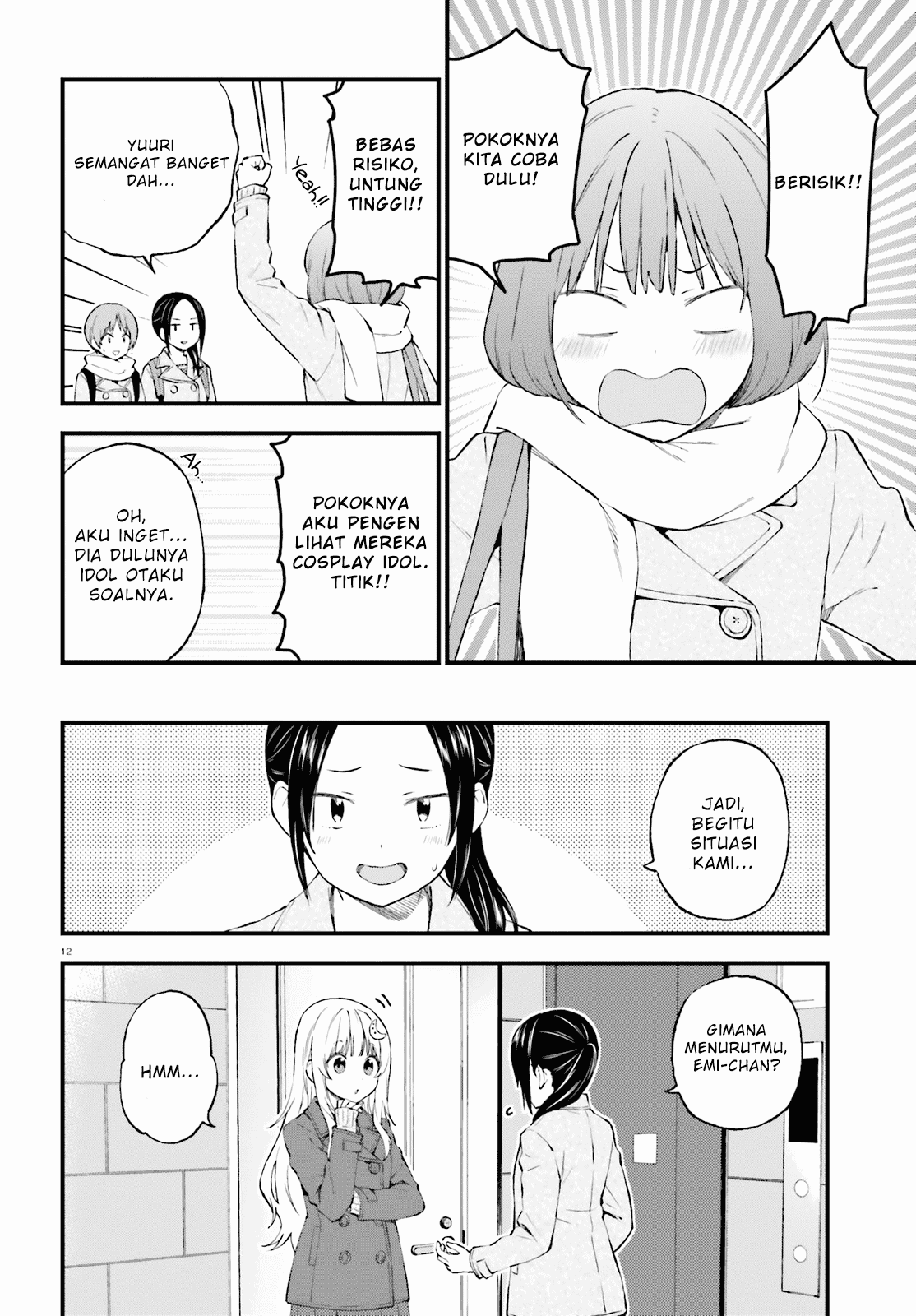 Ayakashiko Chapter 43 Gambar 12