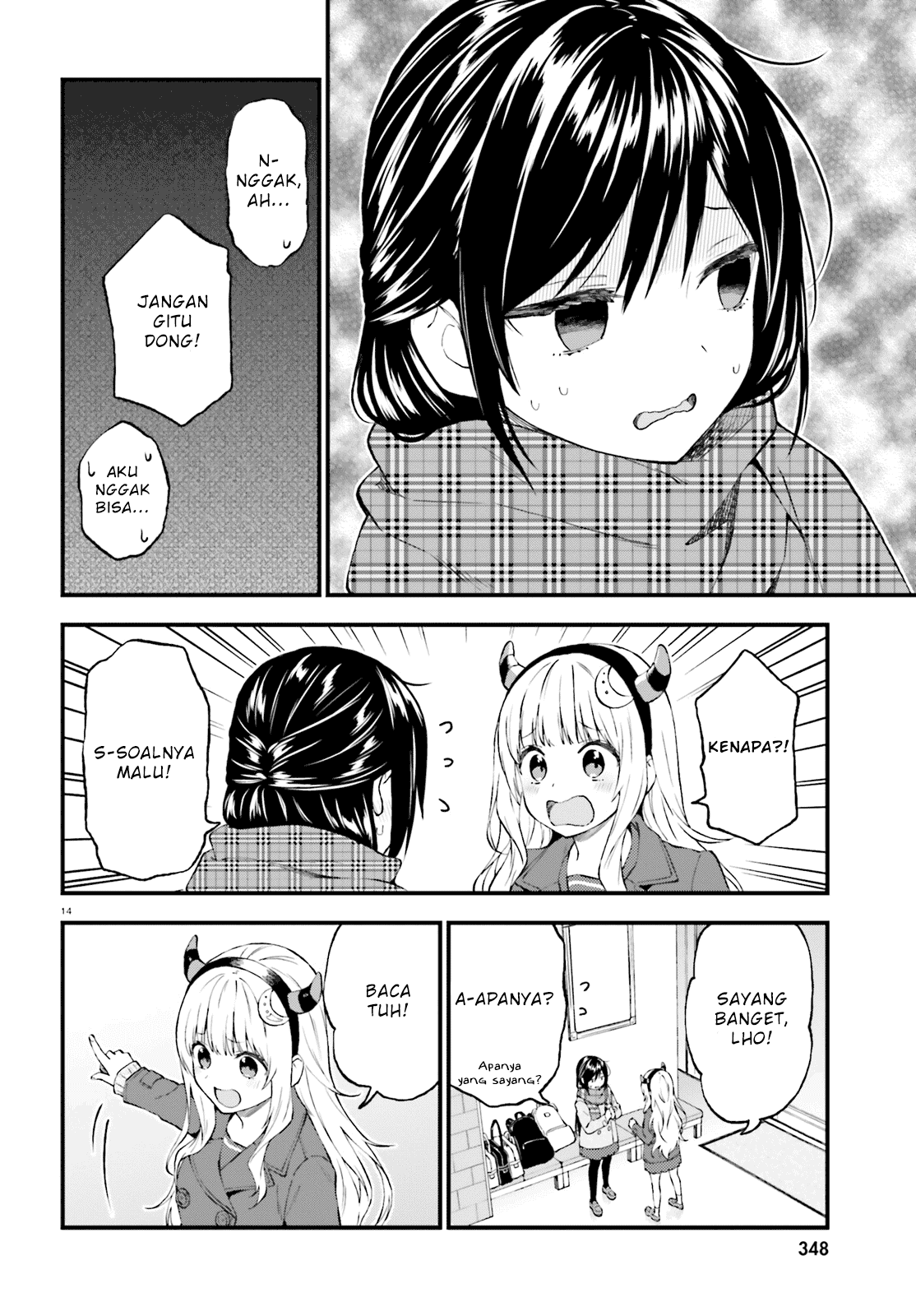 Ayakashiko Chapter 43 Gambar 14