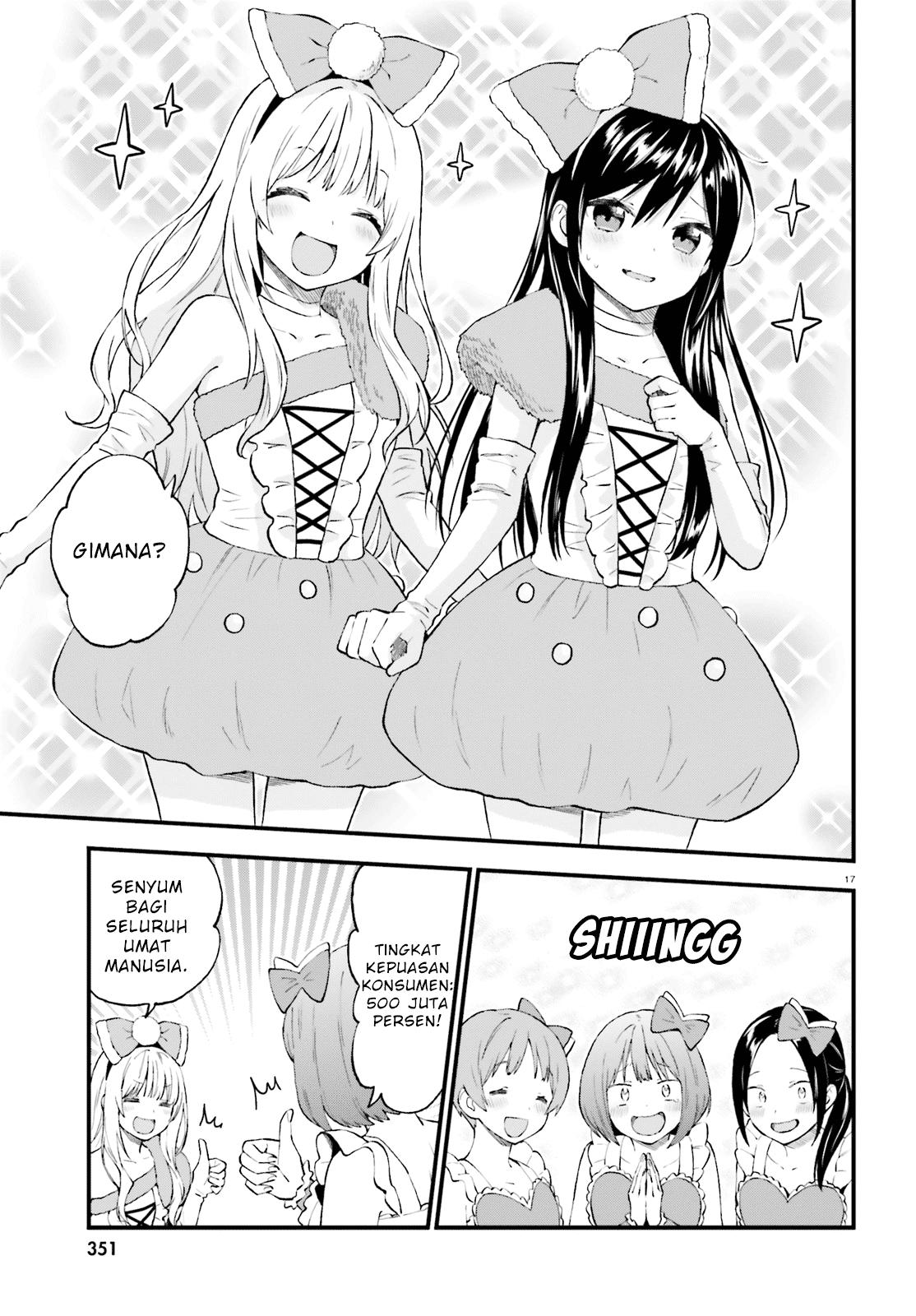 Ayakashiko Chapter 43 Gambar 17