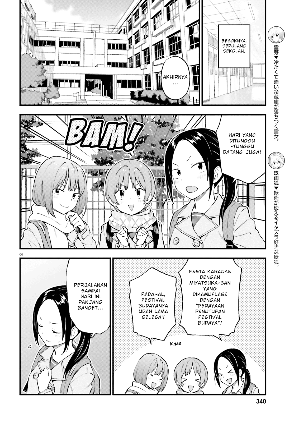 Ayakashiko Chapter 43 Gambar 6