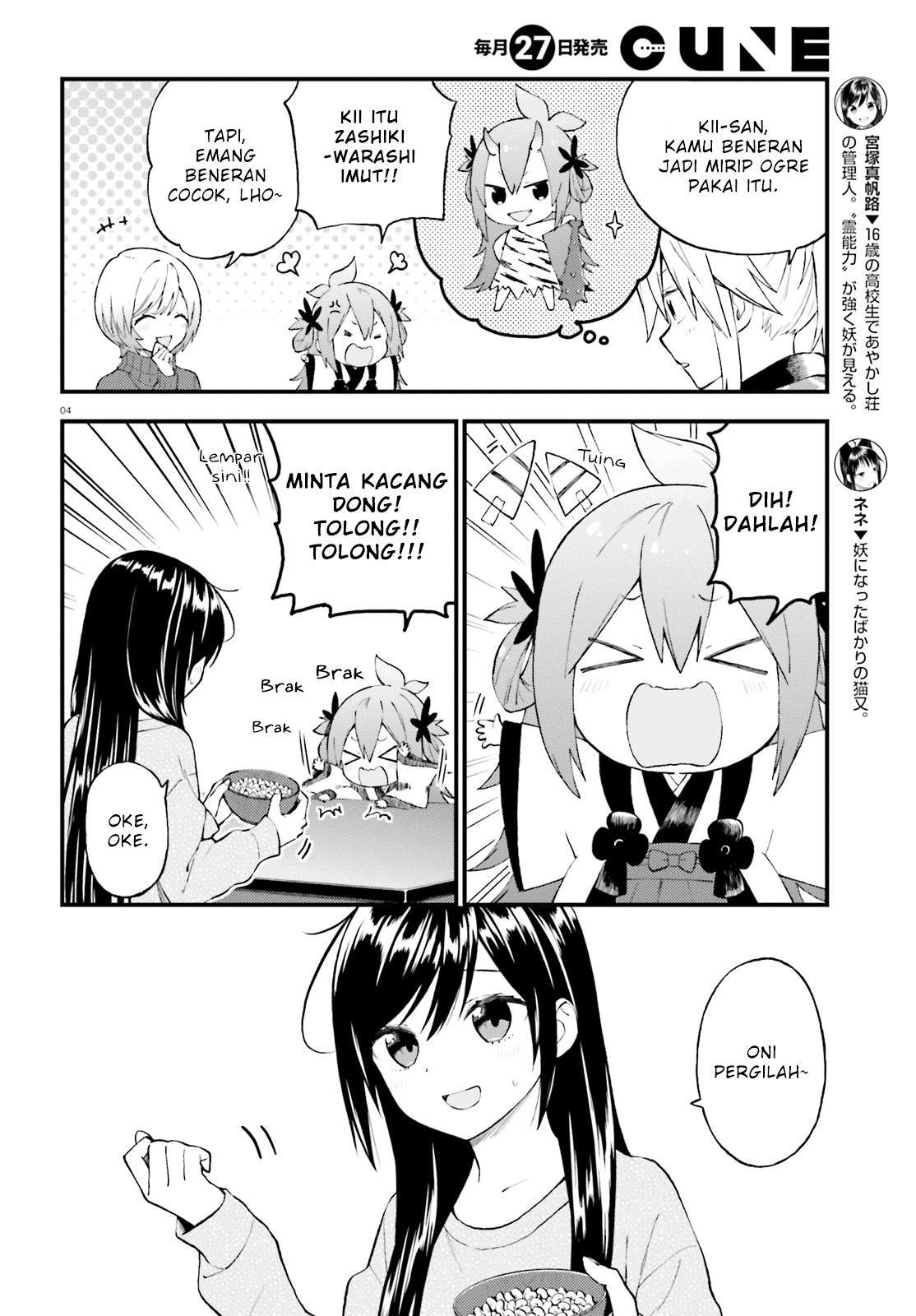 Ayakashiko Chapter 44 Gambar 4