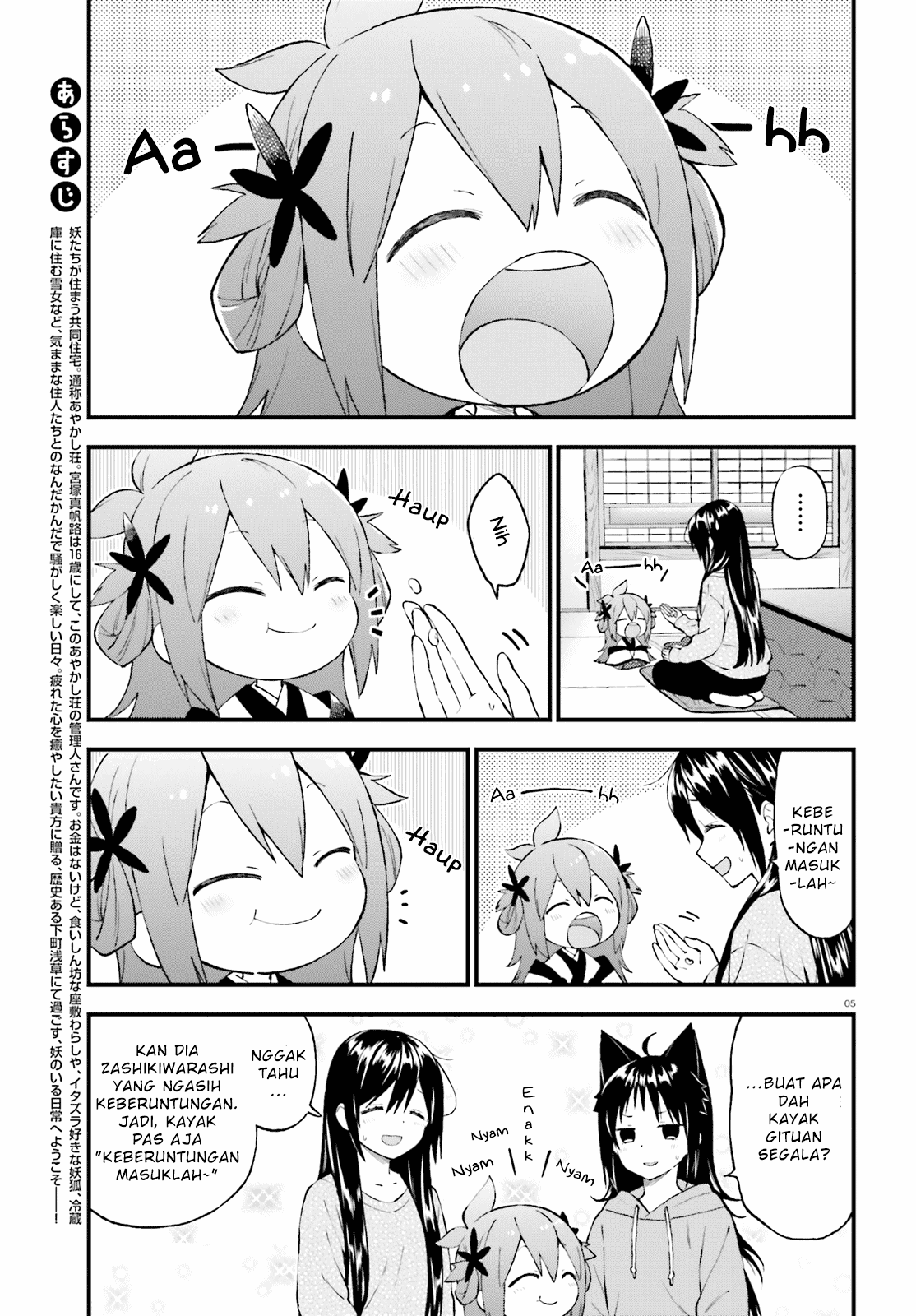 Ayakashiko Chapter 44 Gambar 5