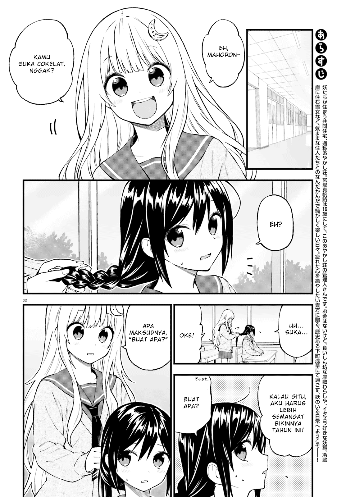 Baca  Ayakashiko Chapter 45 Gambar 2