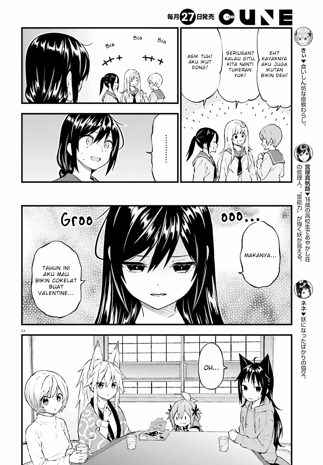 Ayakashiko Chapter 45 Gambar 4