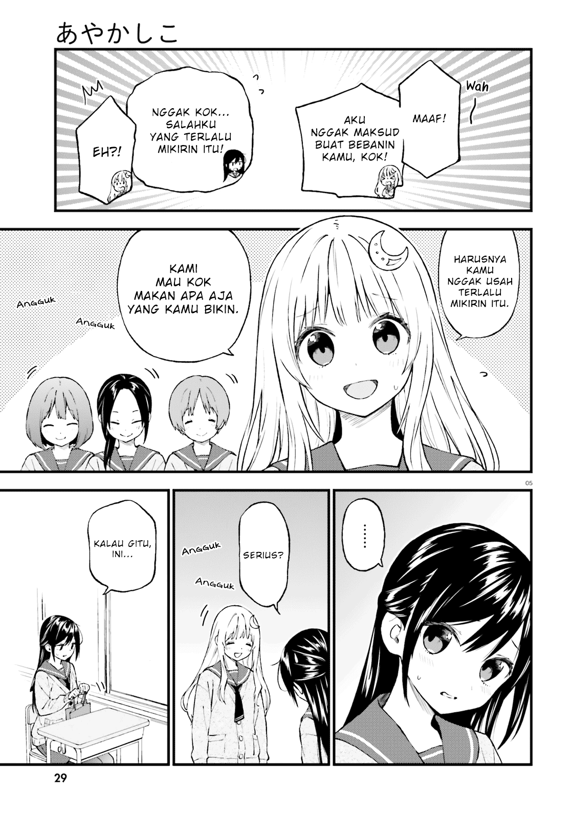 Ayakashiko Chapter 46 Gambar 5
