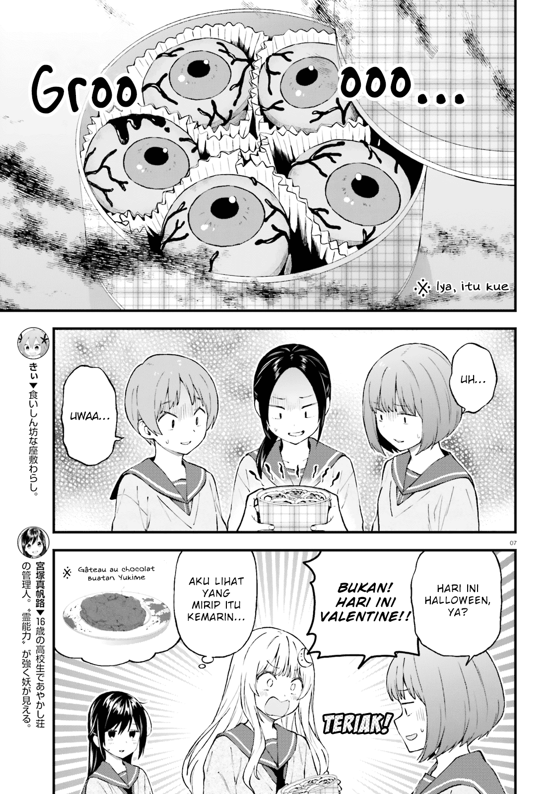 Ayakashiko Chapter 46 Gambar 7