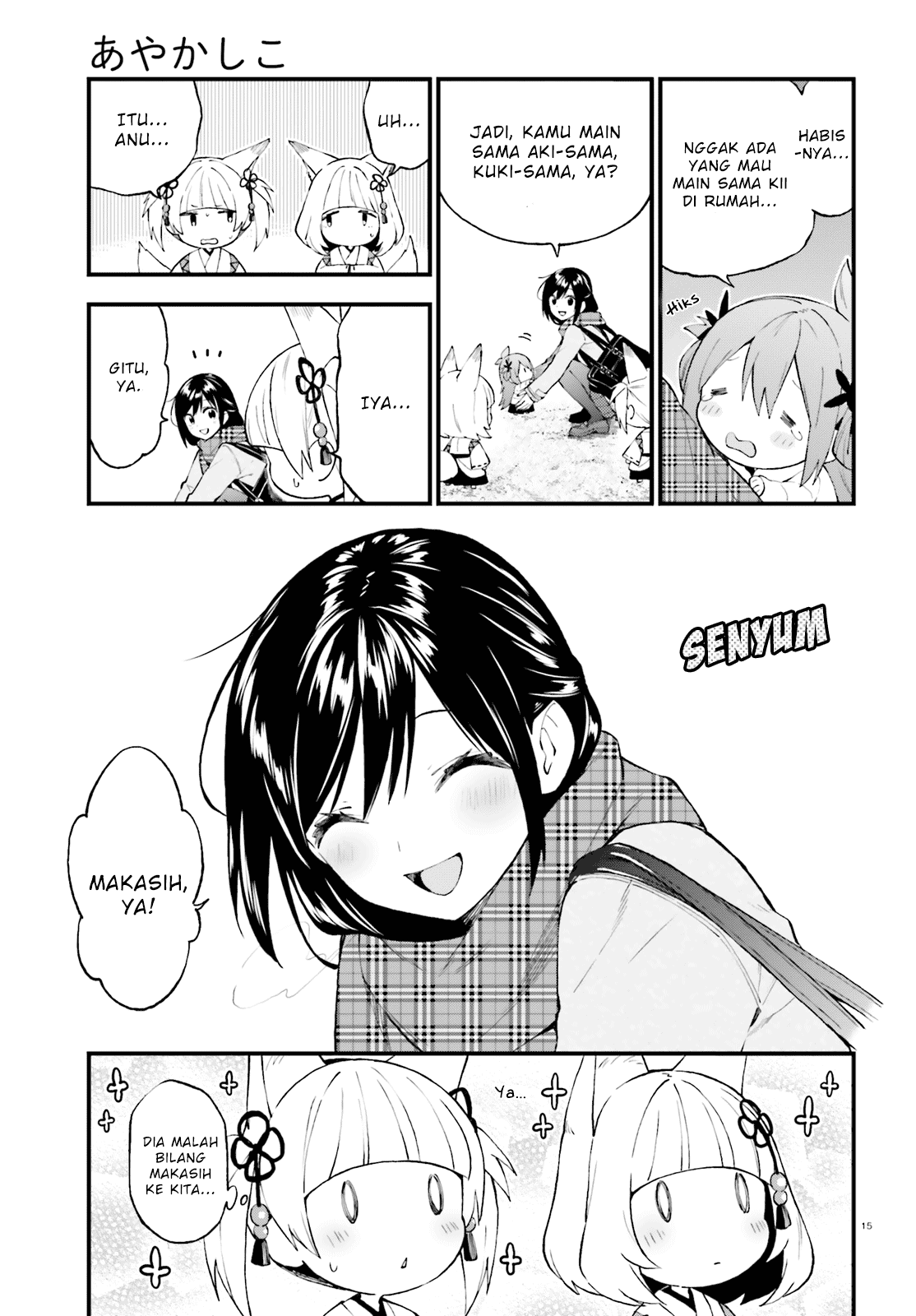 Ayakashiko Chapter 47 Gambar 15