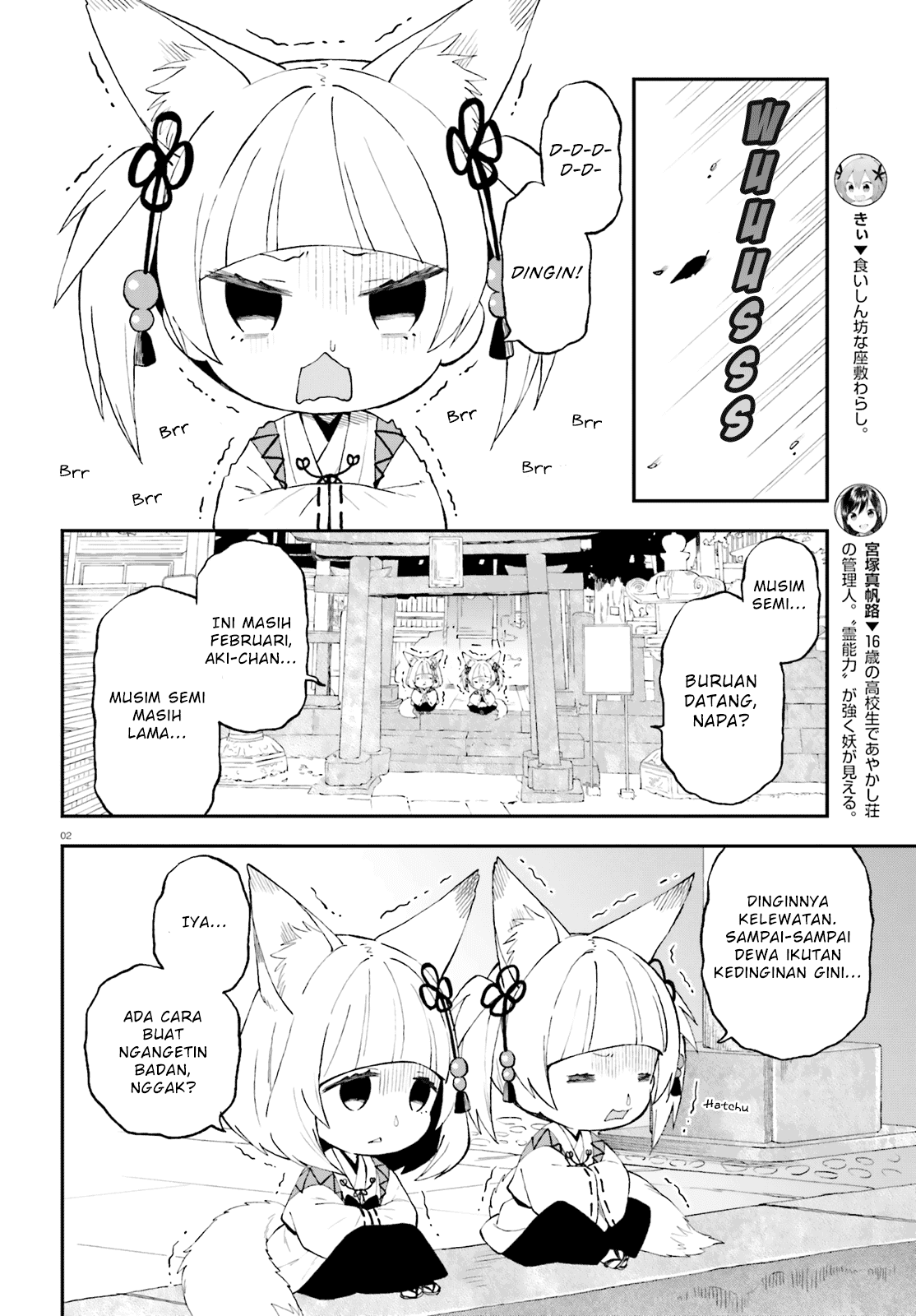 Baca  Ayakashiko Chapter 47 Gambar 2