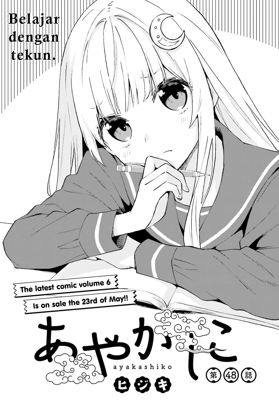 Baca Komik Ayakashiko Chapter 48 Gambar 1