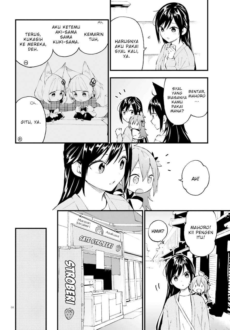 Ayakashiko Chapter 49 Gambar 8