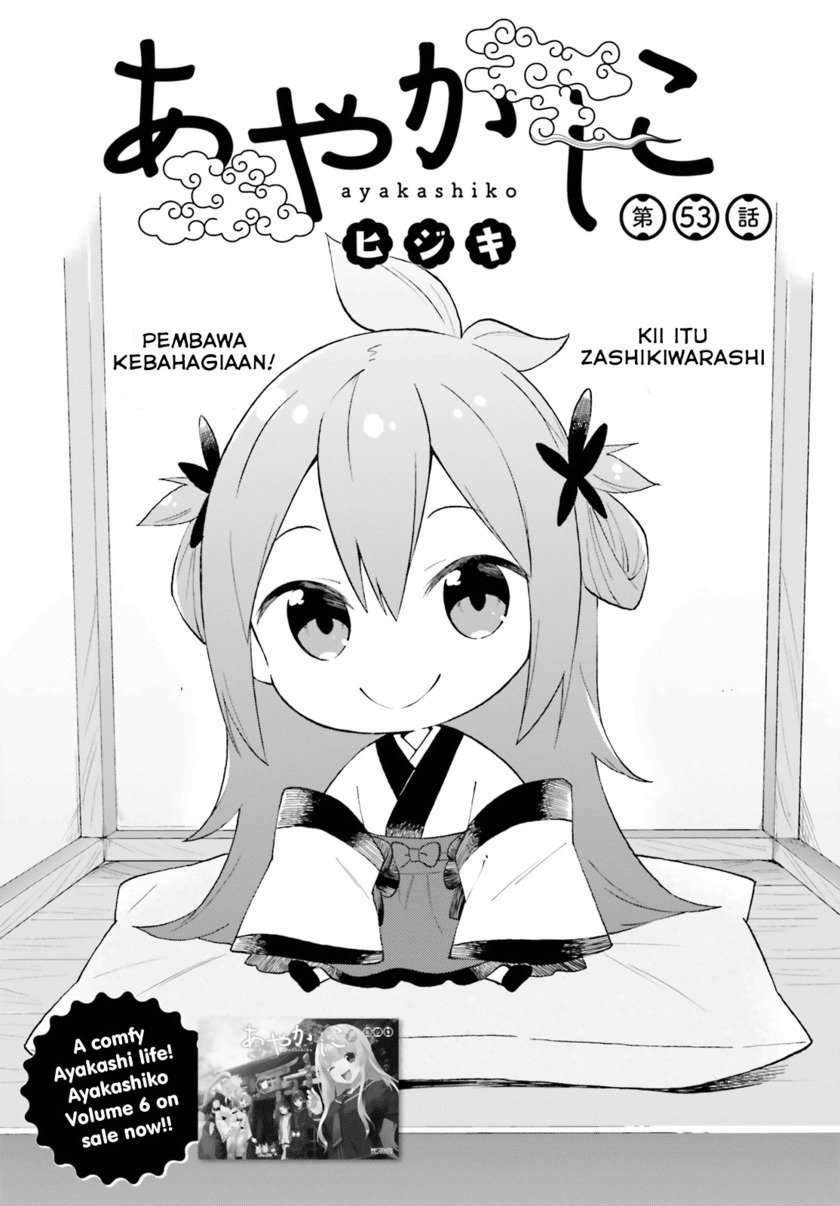 Baca Komik Ayakashiko Chapter 53 Gambar 1