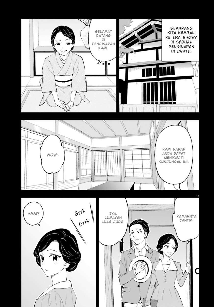 Ayakashiko Chapter 53 Gambar 11