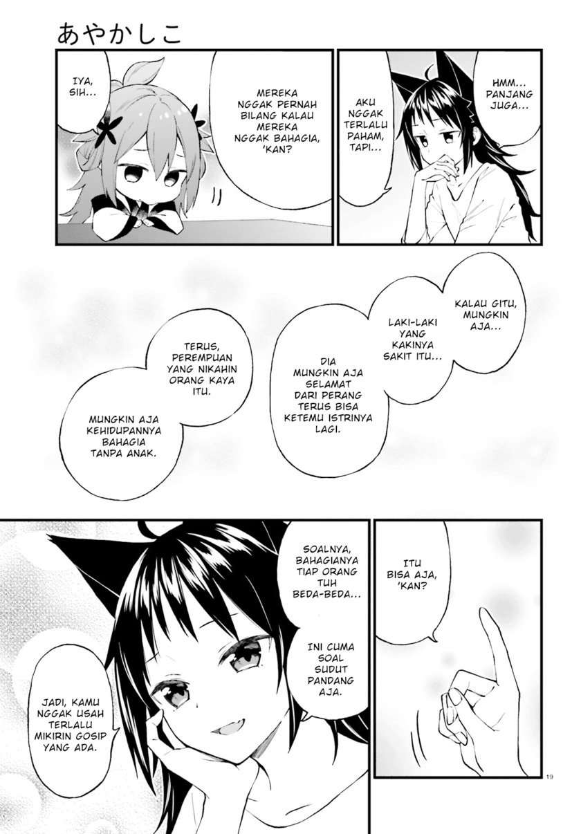 Ayakashiko Chapter 53 Gambar 19
