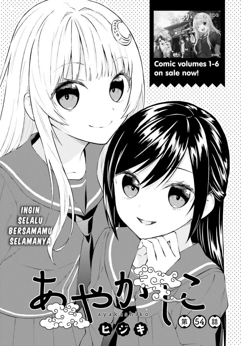 Baca Komik Ayakashiko Chapter 54 Gambar 1