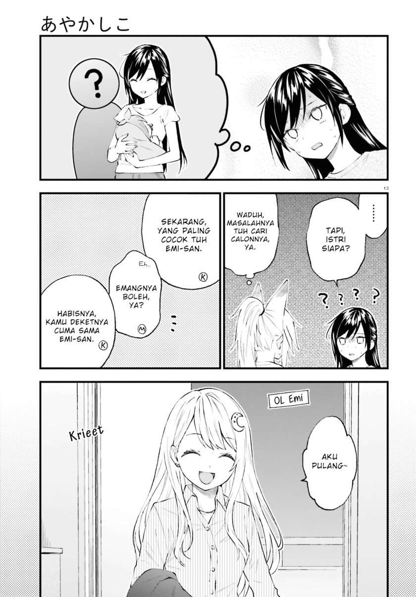 Ayakashiko Chapter 54 Gambar 13