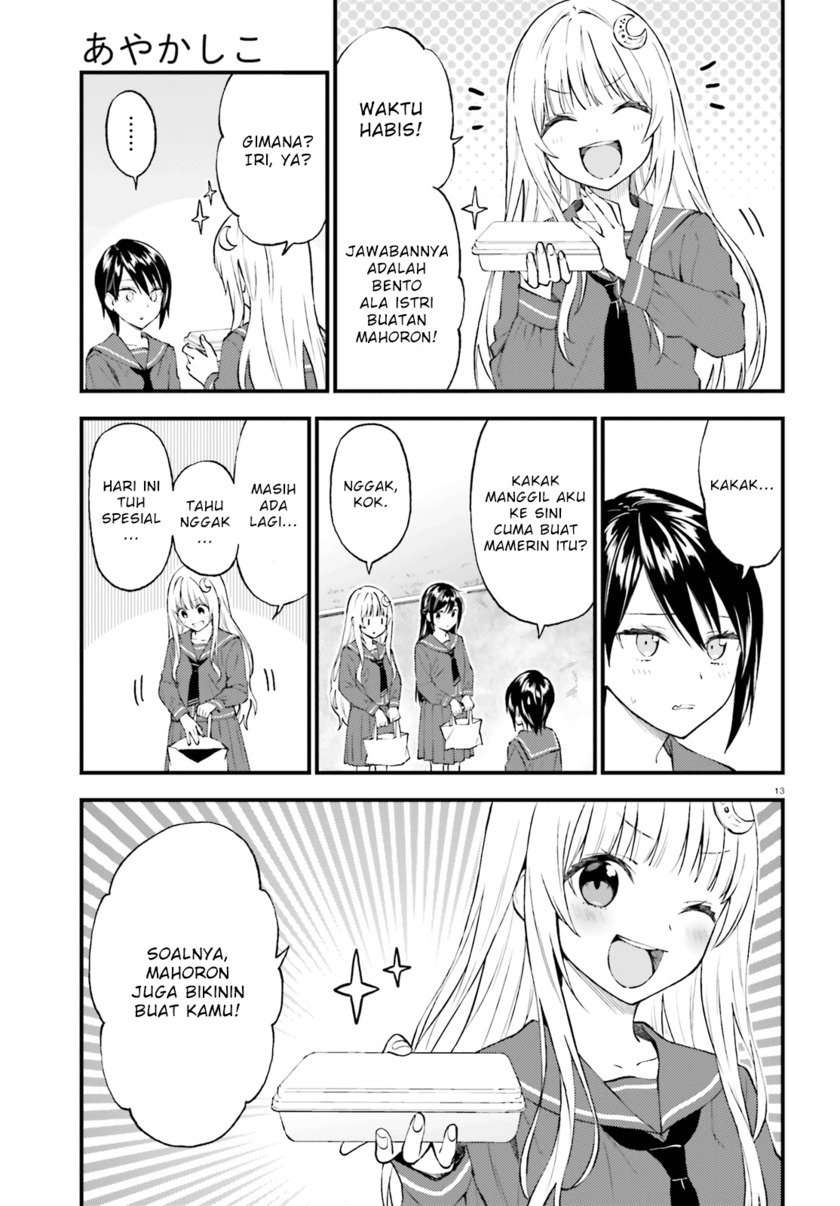 Ayakashiko Chapter 55 Gambar 13