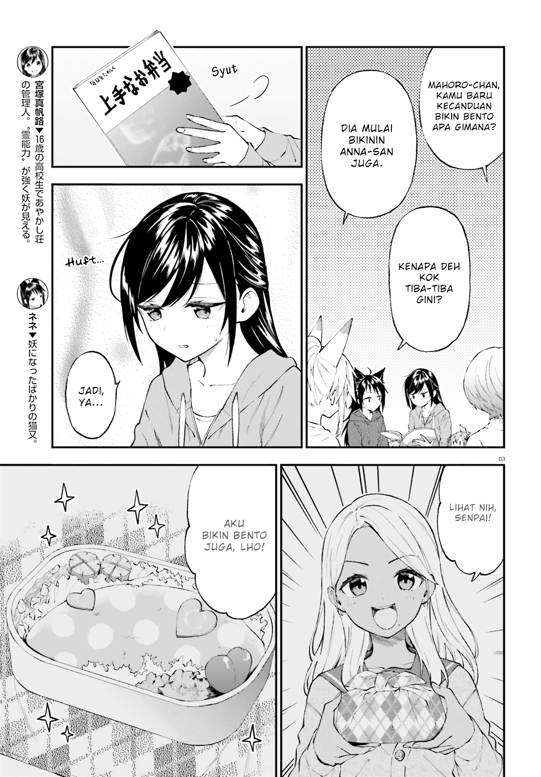 Ayakashiko Chapter 56 Gambar 3