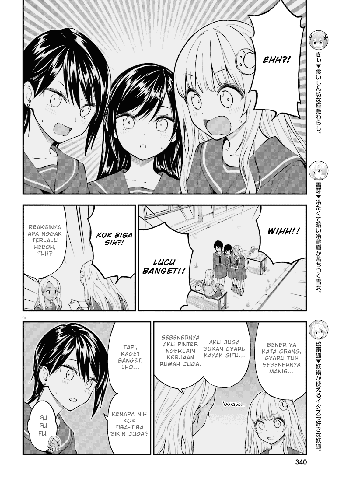 Ayakashiko Chapter 56 Gambar 4