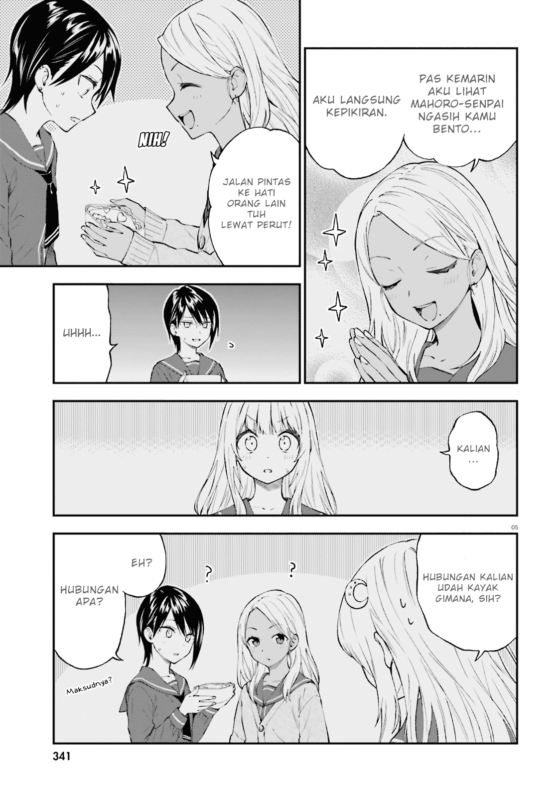 Ayakashiko Chapter 56 Gambar 5