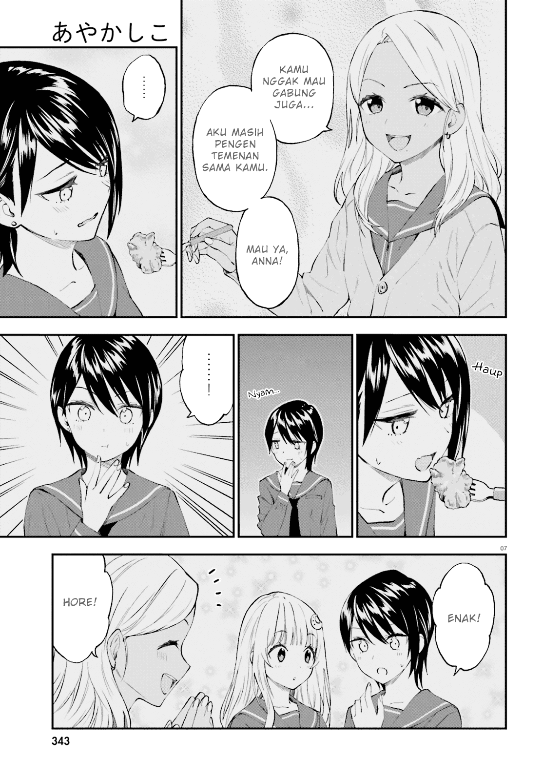 Ayakashiko Chapter 56 Gambar 7