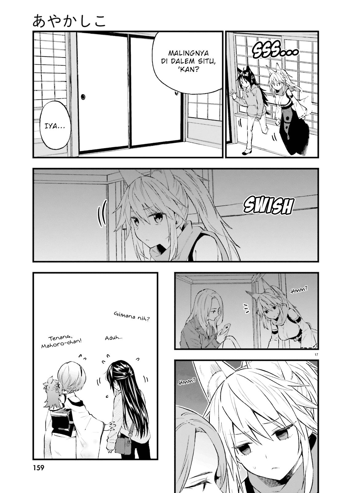 Ayakashiko Chapter 57 Gambar 17