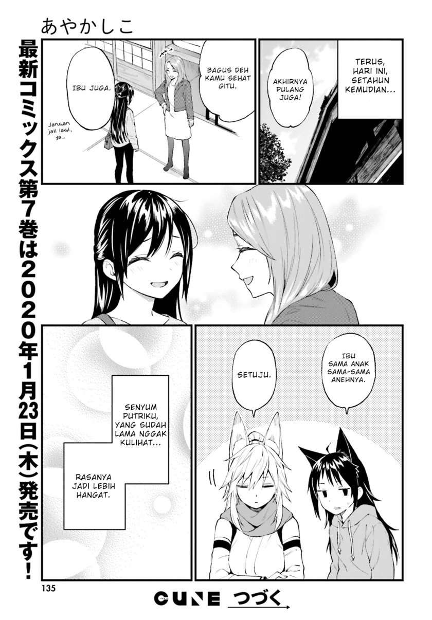 Ayakashiko Chapter 58 Gambar 16