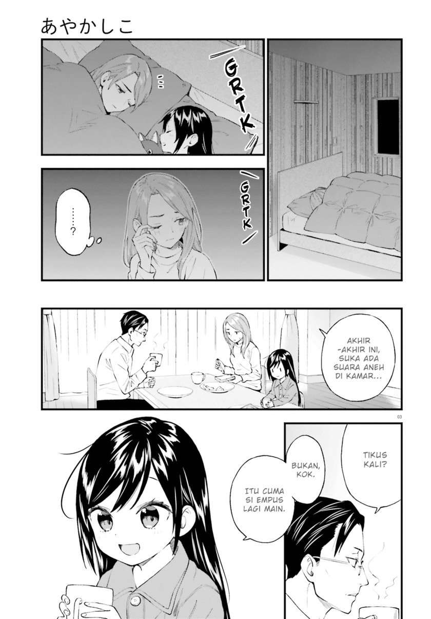 Ayakashiko Chapter 58 Gambar 4