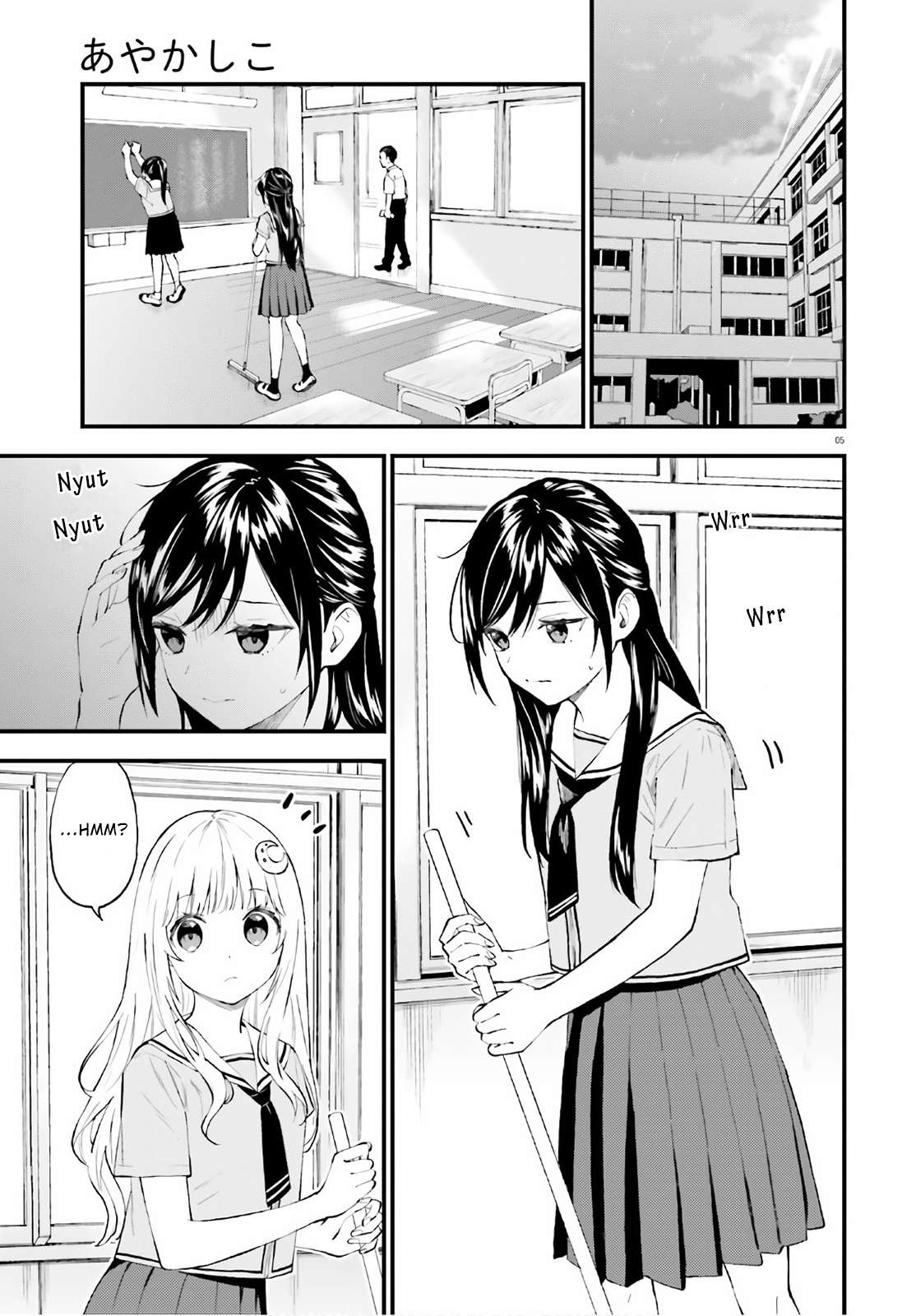 Ayakashiko Chapter 63 Gambar 5