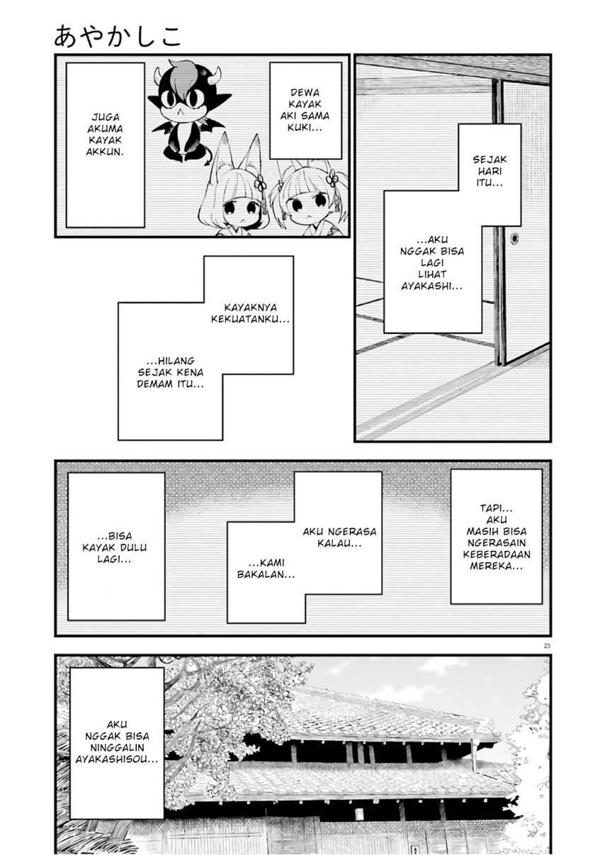 Ayakashiko Chapter 64.5 Gambar 23