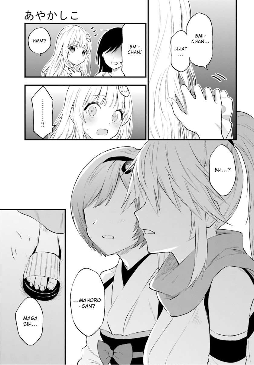 Ayakashiko Chapter 64.5 Gambar 32