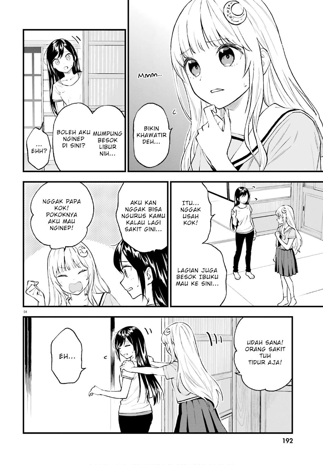 Ayakashiko Chapter 64 Gambar 4