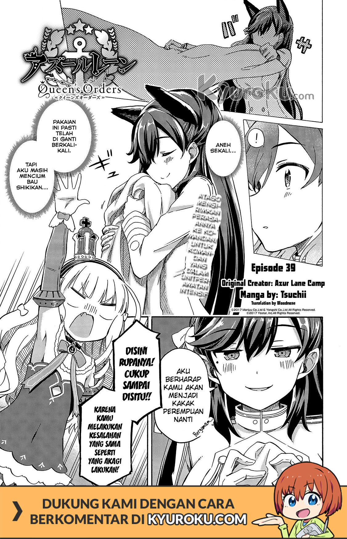 Baca Azur Lane Queen's Orders Chapter 39 Gambar 2