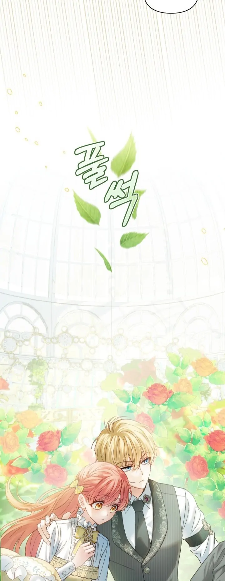 Baby Prisoner of Winter Castle Chapter 62 Gambar 36