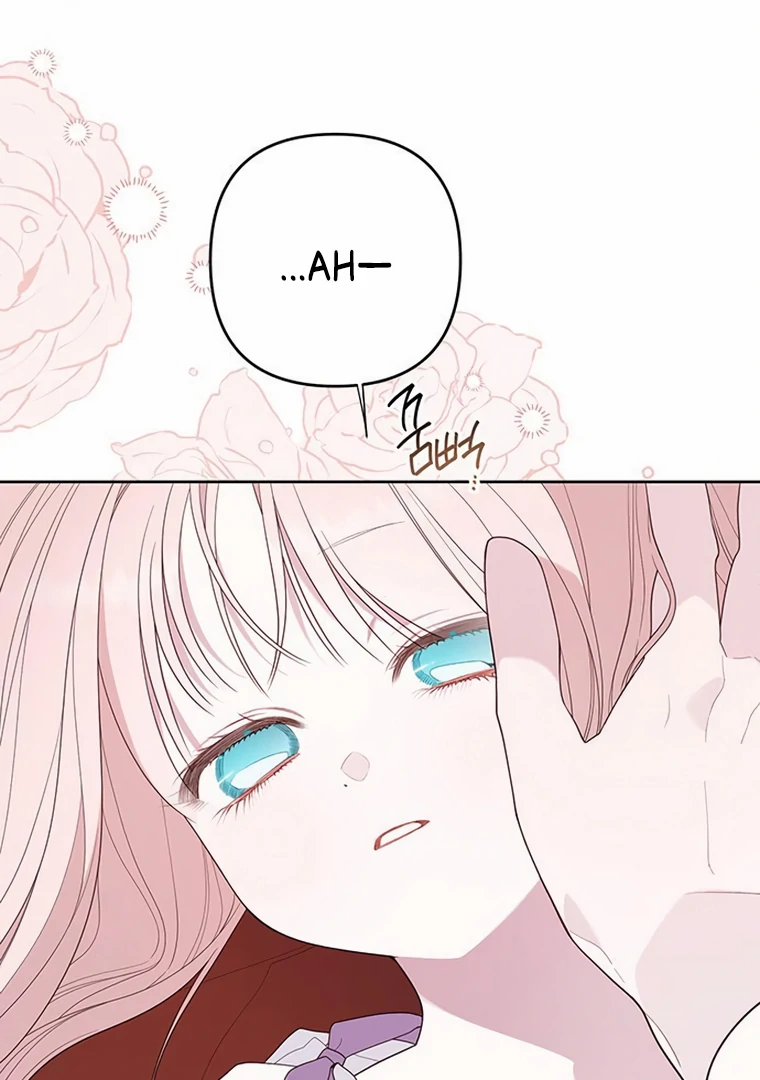 Baby Tyrant Chapter 107 Gambar 120