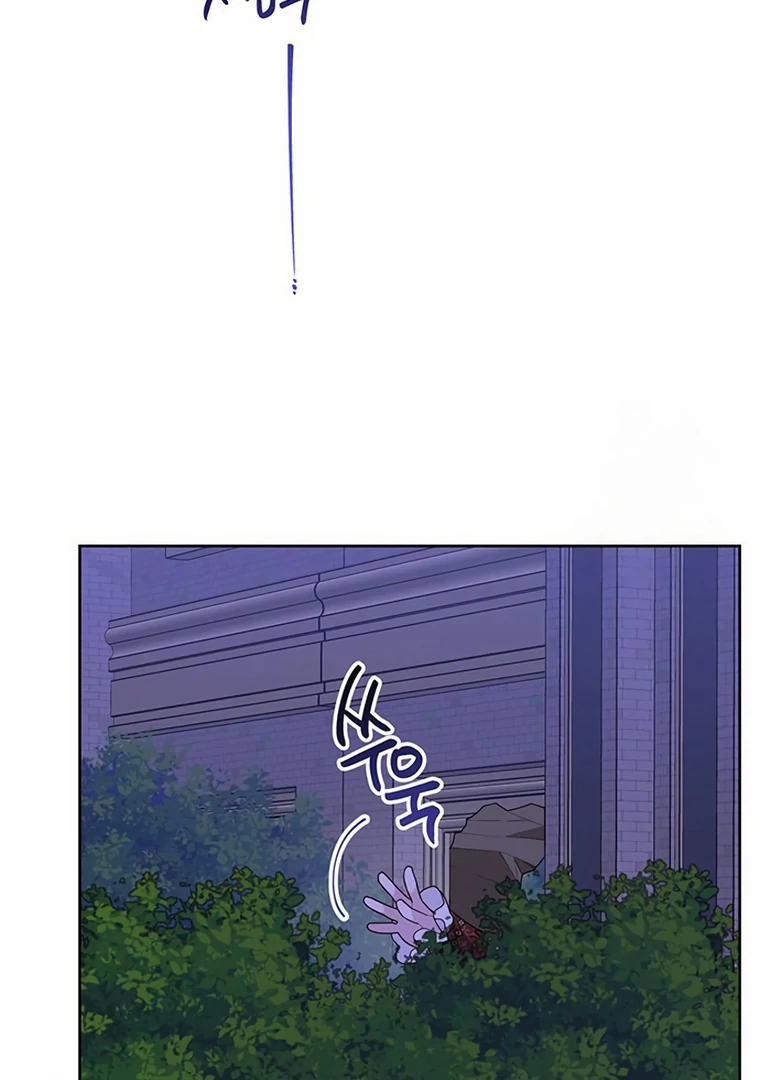 Baby Tyrant Chapter 107 Gambar 4