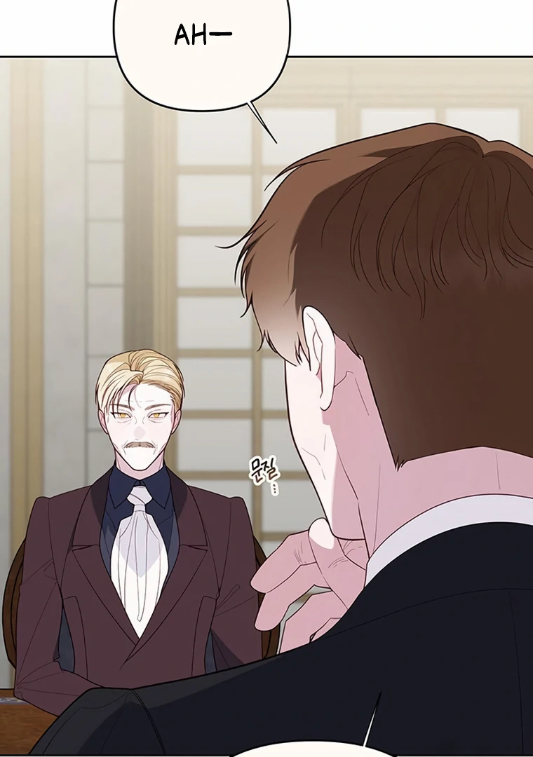 Baby Tyrant Chapter 110 Gambar 14