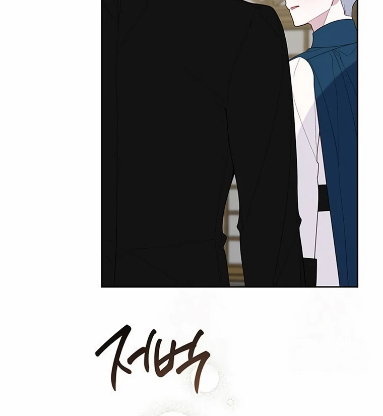 Baby Tyrant Chapter 110 Gambar 32