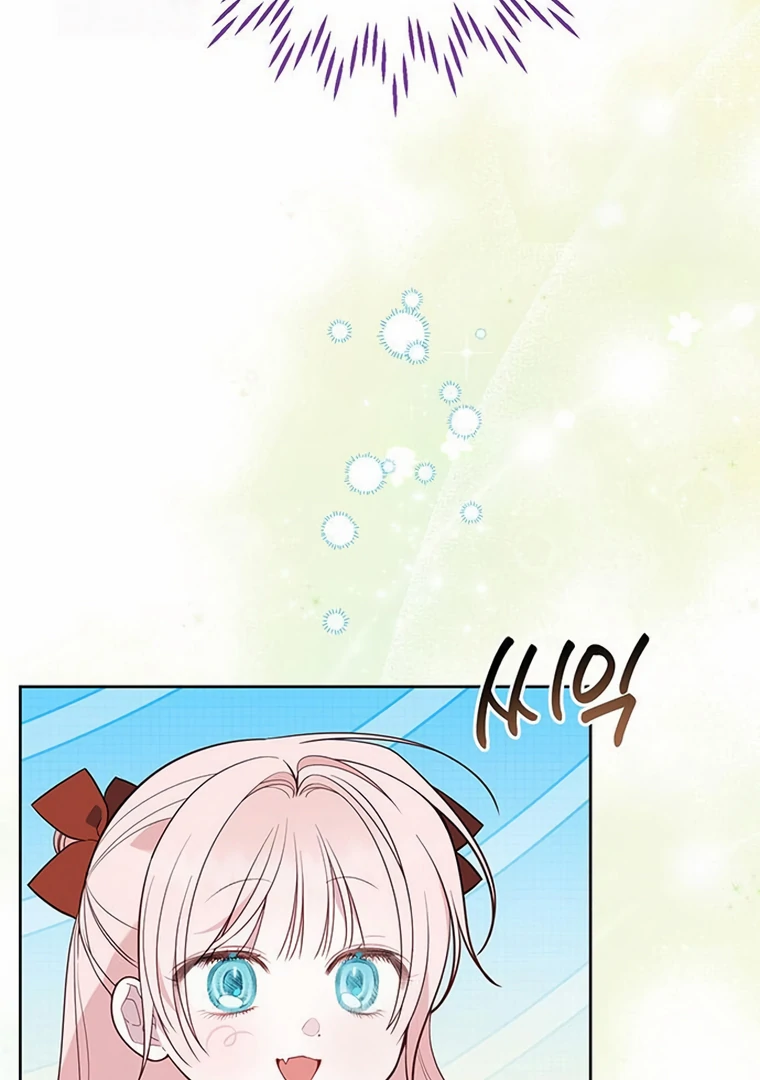 Baby Tyrant Chapter 110 Gambar 94