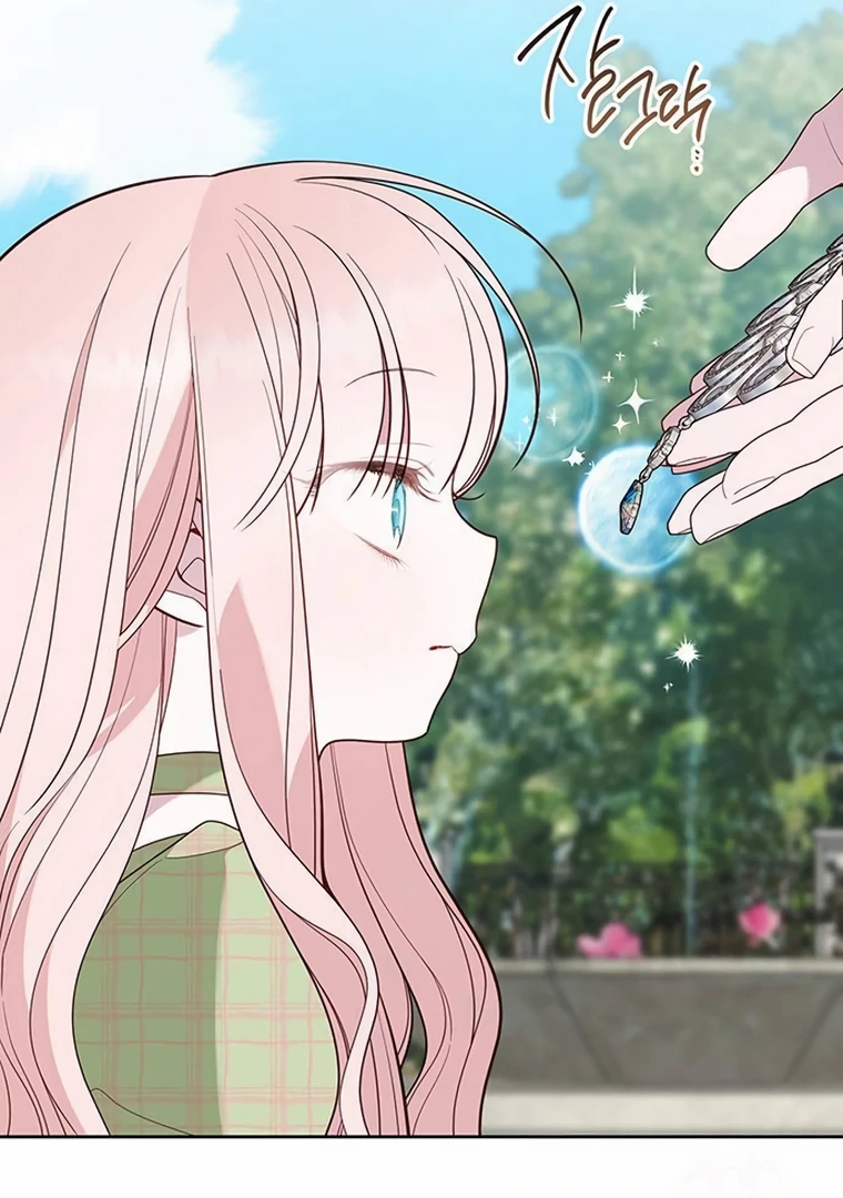 Baby Tyrant Chapter 95 Gambar 112